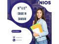 best-nios-classes-in-sharjah-small-0