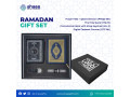 ramadan-gift-set-small-0