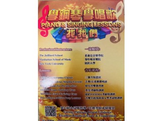 Piano & Singing Lessons